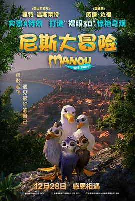 五福影院凹凸一区二区